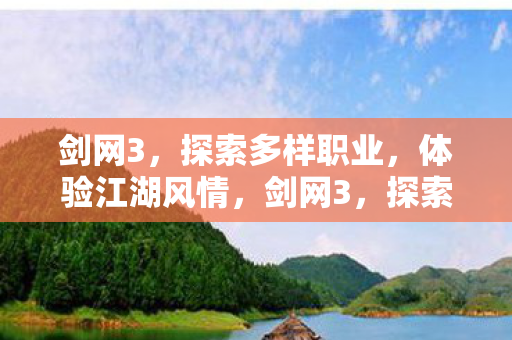 探索多样职业图片