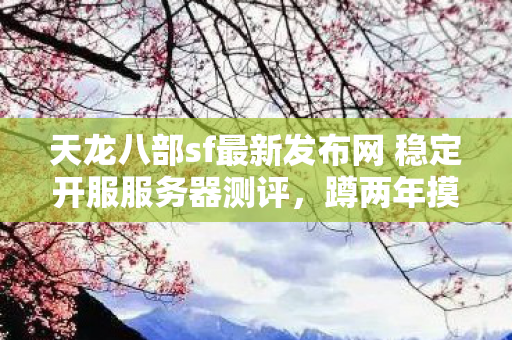 符合必应SEO对内容相关性与用户需求的优化方向图片