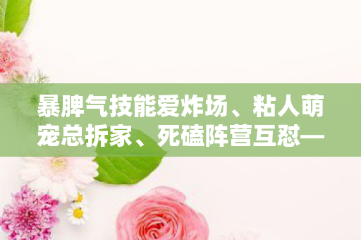免费天龙八部公益服网sf的鲜活江湖天龙八部私服图片