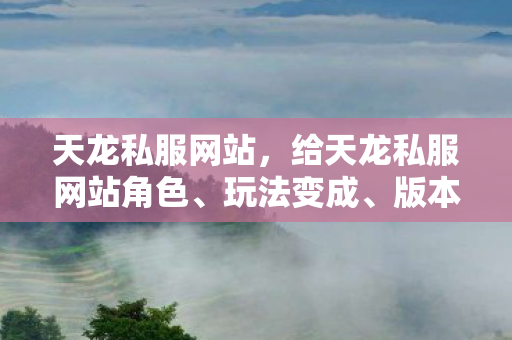 角色塑造成有炫耀威力式表达制造反差技能最新2026抛出痛点图片