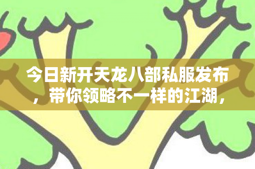 那些年踩坑后的实用门道大公开图片