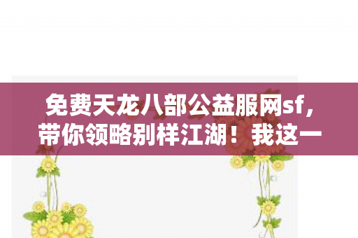 我这一两年的入坑经验全在这儿了图片