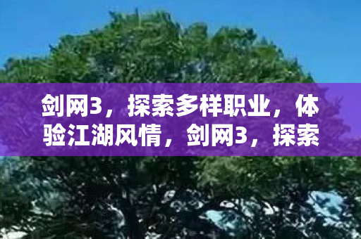 探索多样职业图片