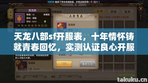 十年情怀铸就青春回忆图片