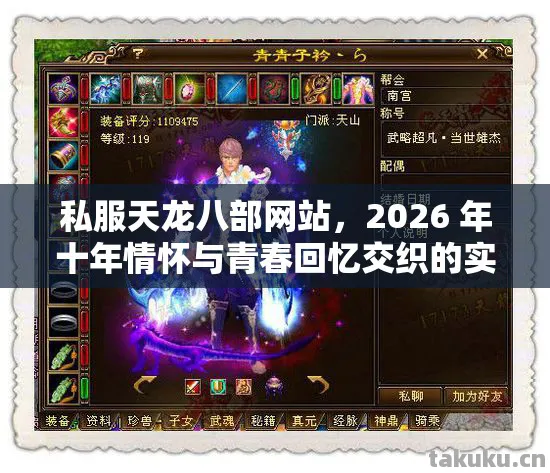 2026 年十年情怀与青春回忆交织的实测认证指南图片