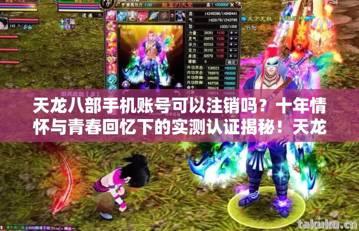 十年情怀与青春回忆下的实测认证揭秘图片