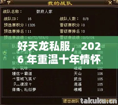 实测认证青春回忆的终极避坑指南图片