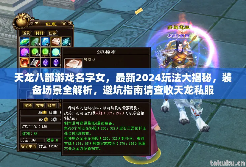 最新2024玩法大揭秘图片