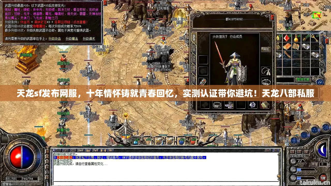 十年情怀铸就青春回忆图片
