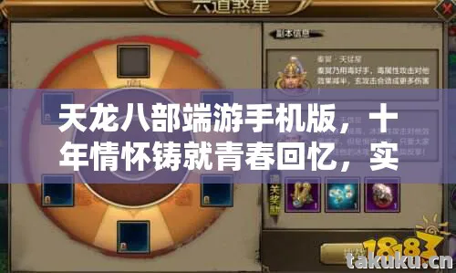 十年情怀铸就青春回忆图片