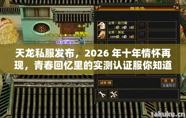 青春回忆里的实测认证服你知道吗图片