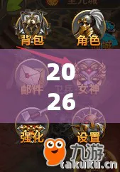 畅玩奇幻武侠世界天龙八部私服图片