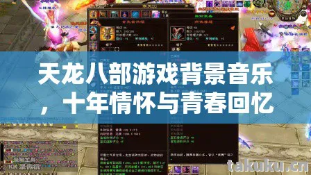 十年情怀与青春回忆交织的实测认证指南图片