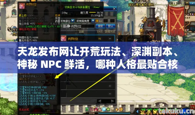 哪种人格最贴合核心调性图片