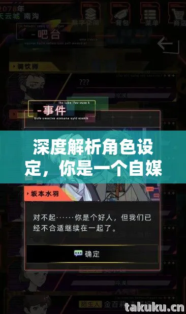 你是一个自媒体作者的独特魅力与玩法攻略天龙私服图片