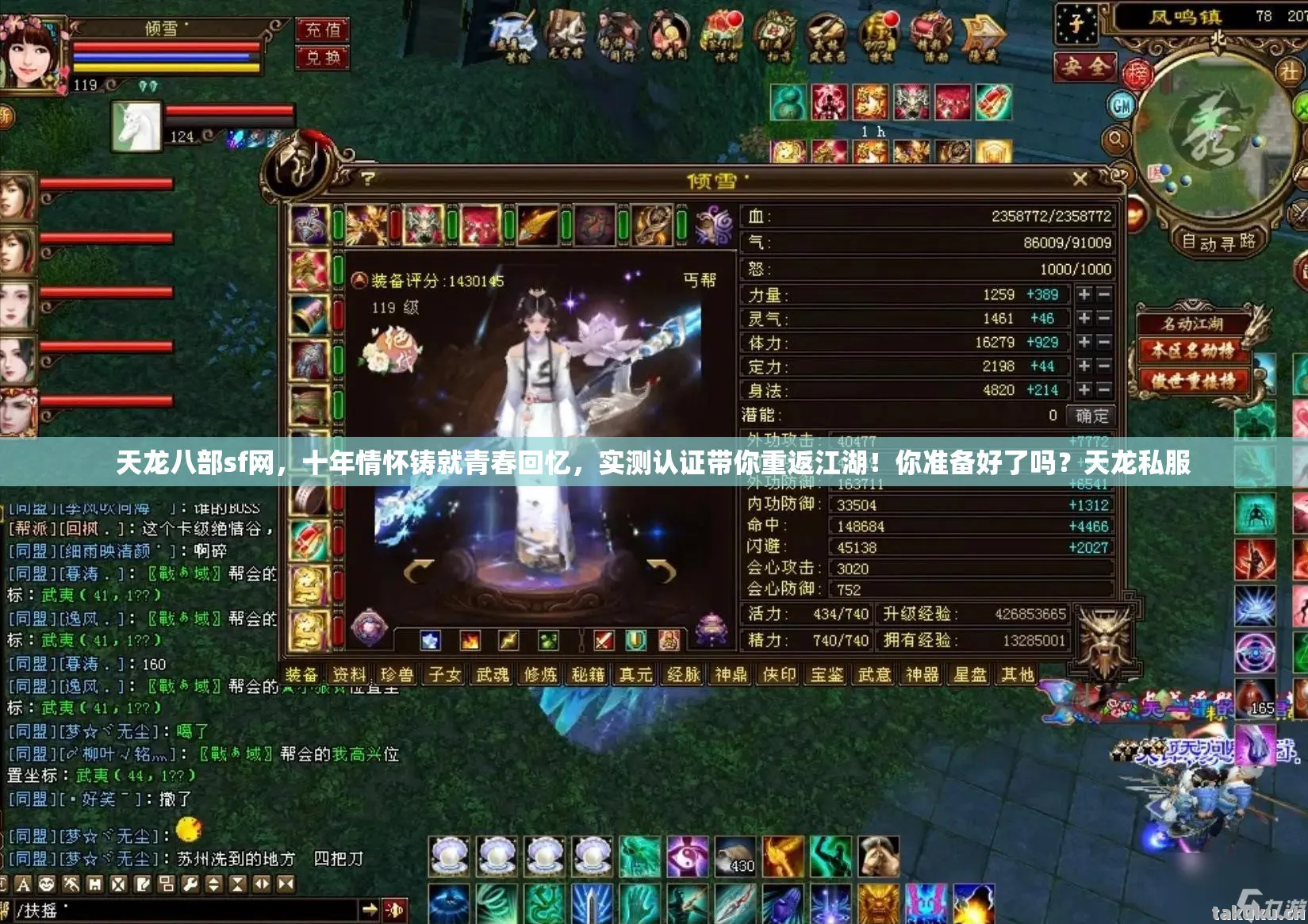 十年情怀铸就青春回忆图片