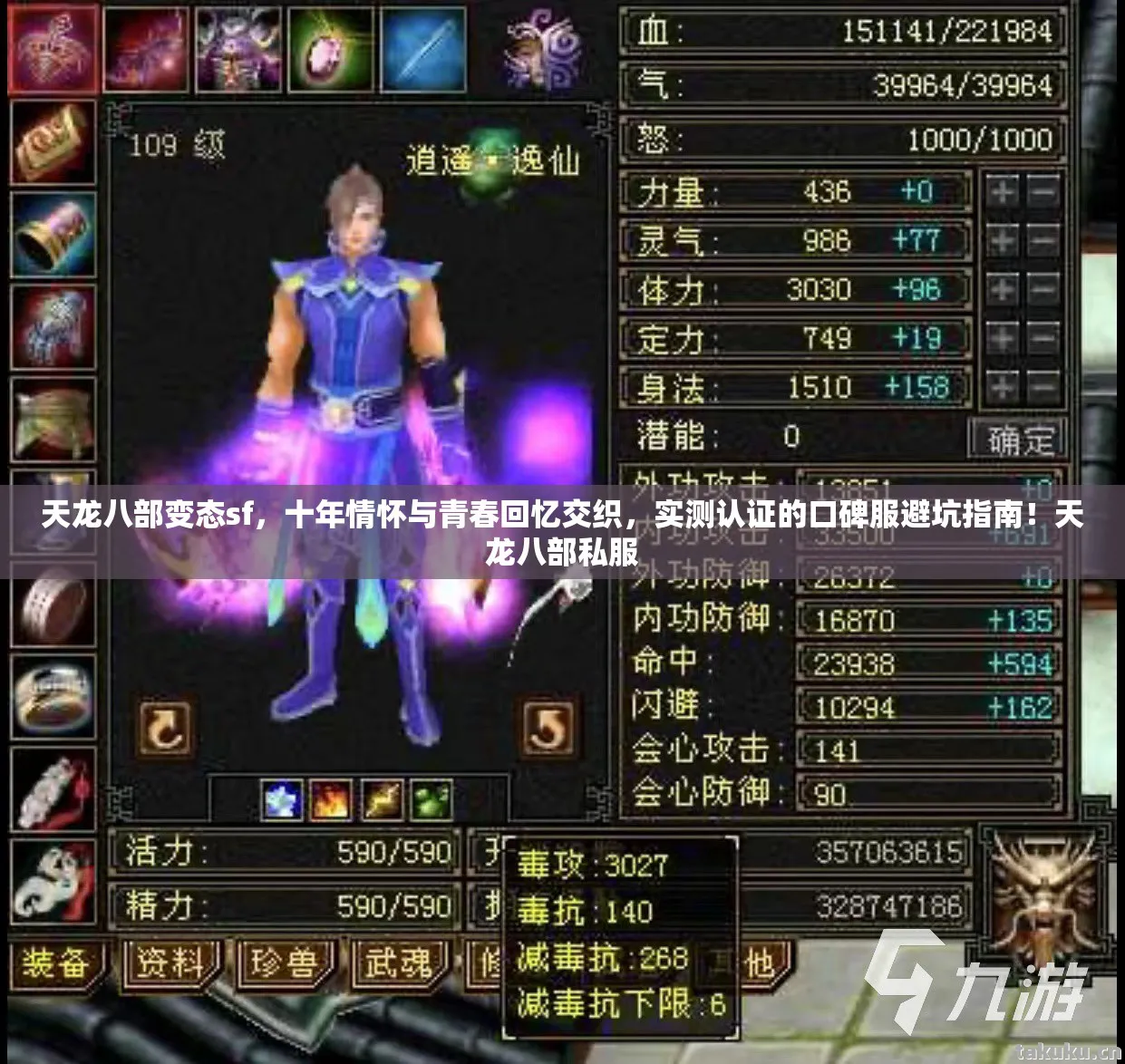 实测认证的口碑服避坑指南图片
