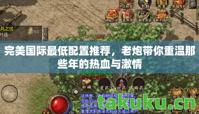 老炮带你重温那些年的热血与激情图片