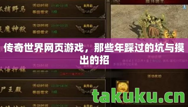 那些年踩过的坑与摸出的招图片