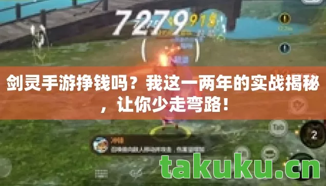 我这一两年的实战揭秘图片