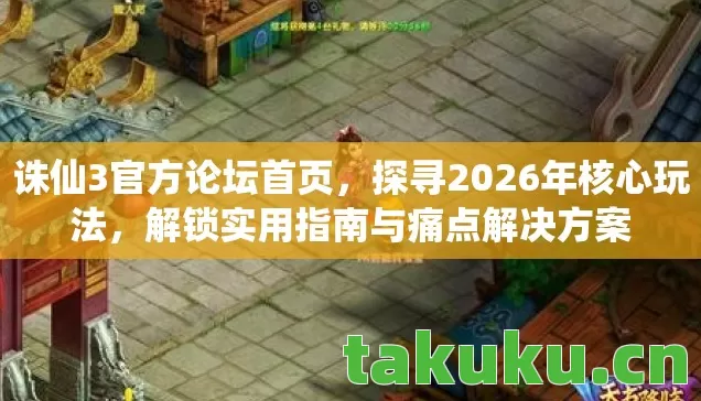 解锁实用指南与痛点解决方案图片