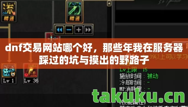 那些年我在服务器踩过的坑与摸出的野路子图片