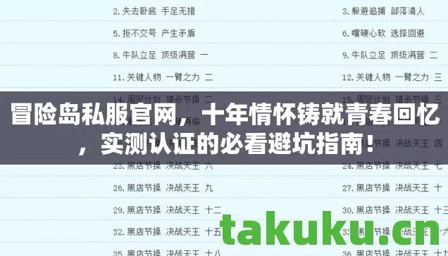 实测认证的必看避坑指南图片