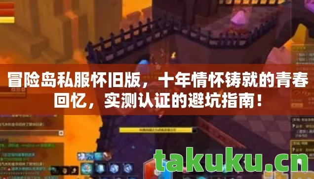 十年情怀铸就的青春回忆图片
