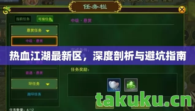 深度剖析与避坑指南图片