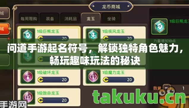 畅玩趣味玩法的秘诀图片