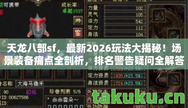 最新2026玩法大揭秘图片