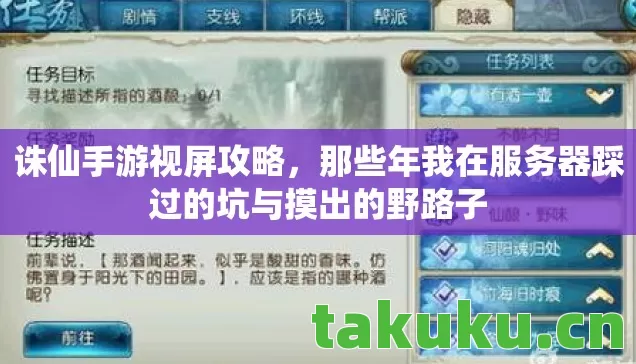 那些年我在服务器踩过的坑与摸出的野路子图片