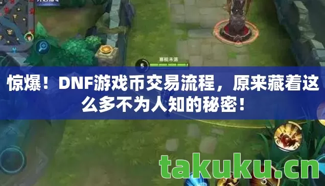 原来藏着这么多不为人知的秘密图片