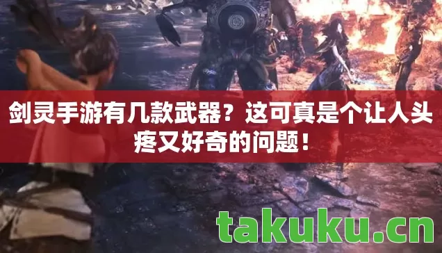 这可真是个让人头疼又好奇的问题图片