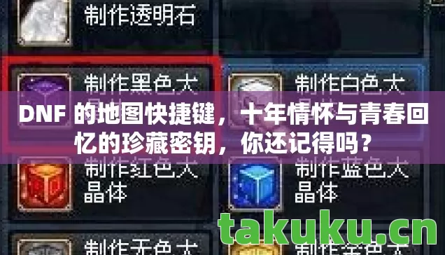 十年情怀与青春回忆的珍藏密钥图片