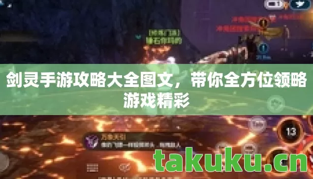带你全方位领略游戏精彩图片