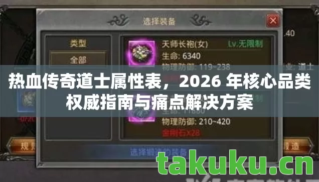 2026 年核心品类权威指南与痛点解决方案图片