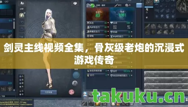 骨灰级老炮的沉浸式游戏传奇图片