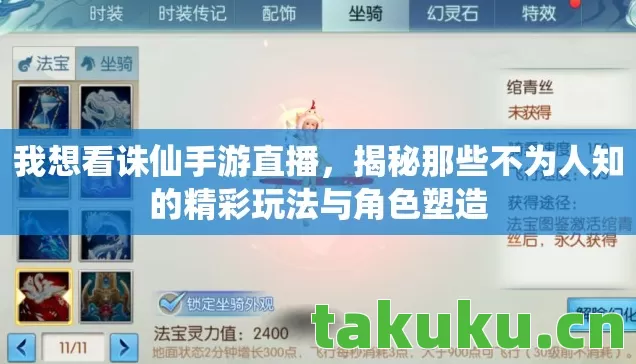 揭秘那些不为人知的精彩玩法与角色塑造图片