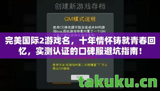 实测认证的口碑服避坑指南图片