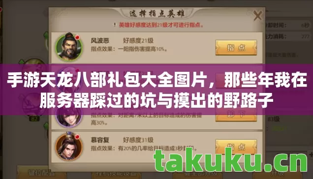 那些年我在服务器踩过的坑与摸出的野路子图片