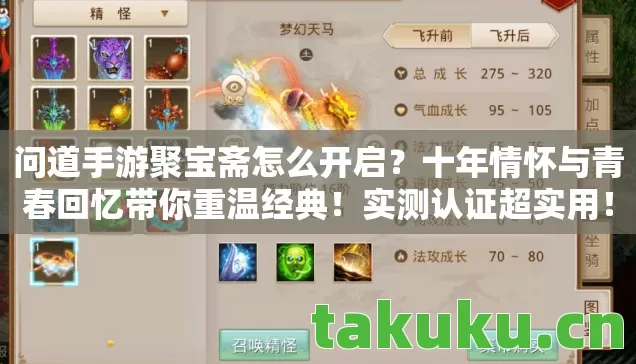 十年情怀与青春回忆带你重温经典图片