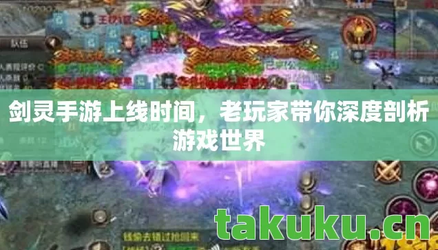 老玩家带你深度剖析游戏世界图片