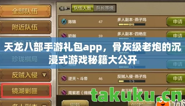 骨灰级老炮的沉浸式游戏秘籍大公开图片