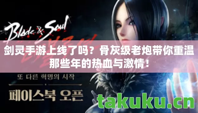 骨灰级老炮带你重温那些年的热血与激情图片