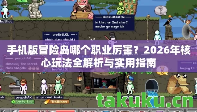 2026年核心玩法全解析与实用指南图片