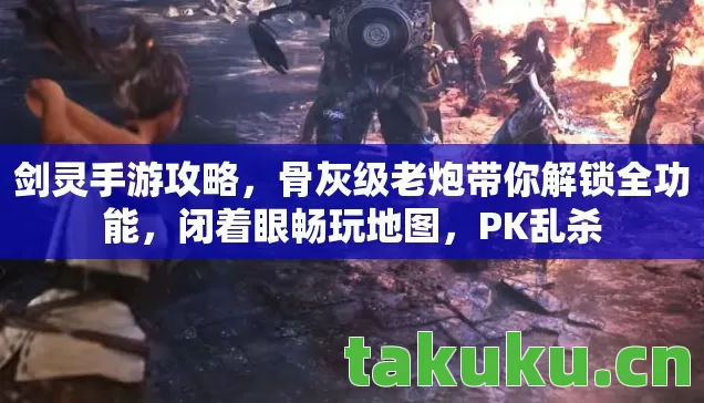骨灰级老炮带你解锁全功能图片