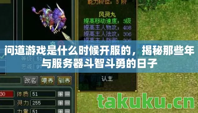 揭秘那些年与服务器斗智斗勇的日子图片