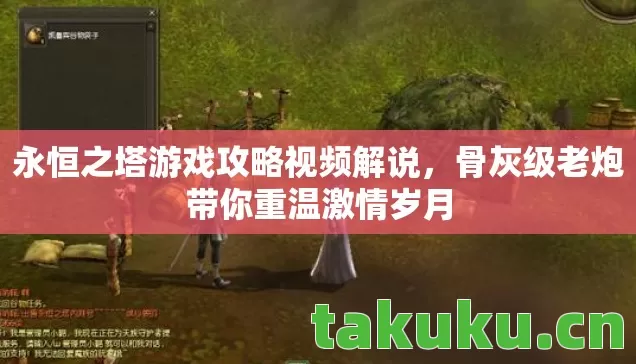 骨灰级老炮带你重温激情岁月图片