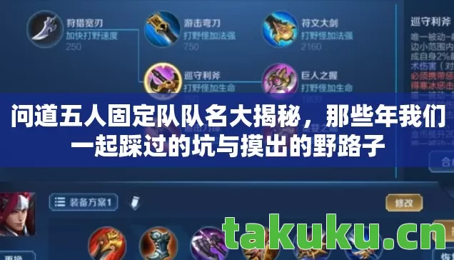 那些年我们一起踩过的坑与摸出的野路子图片